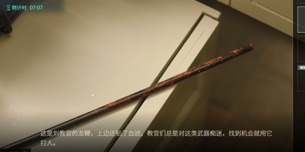 飞越13号房孤独患者怎么达成