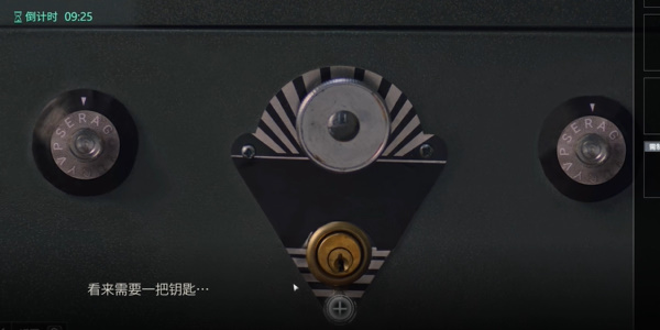 飞越13号房孤独患者怎么达成