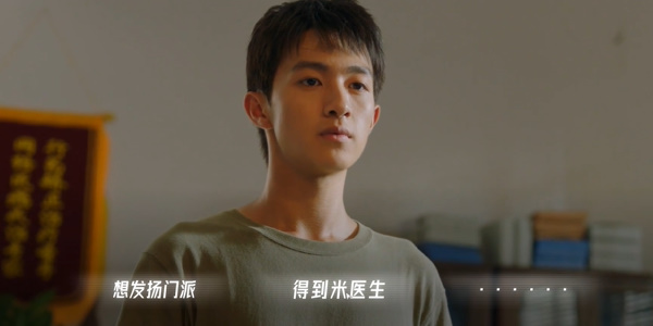 飞越13号房孤独患者怎么达成