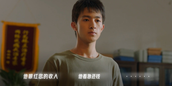 飞越13号房孤独患者怎么达成