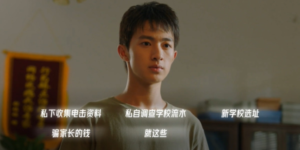 飞越13号房孤独患者怎么达成