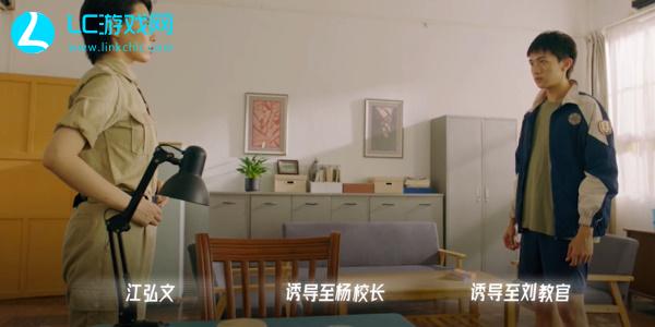 飞越13号房失踪的报道结局