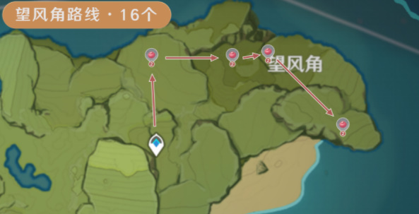 原神落落莓在哪里采集