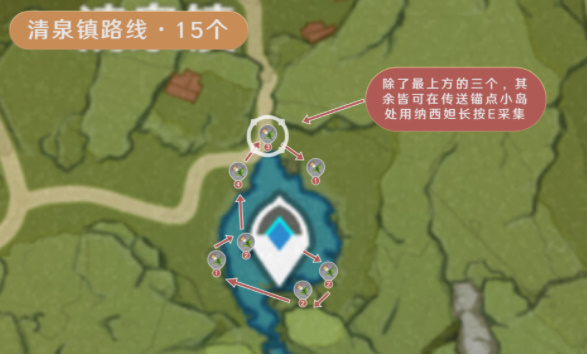 原神嘟嘟莲地图位置