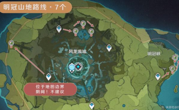 原神嘟嘟莲地图位置
