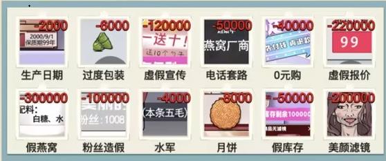 就挺秃然的揭露主播怎么过