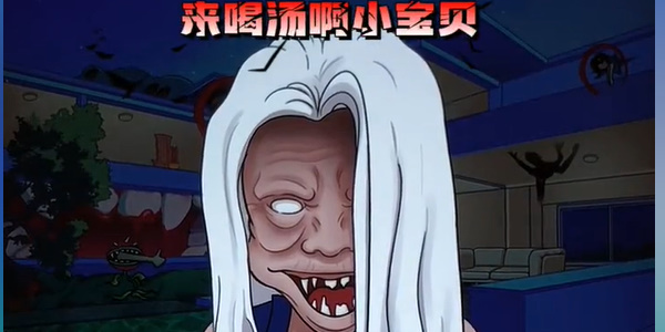 就挺秃然的豪宅秘事攻略