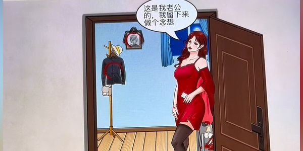 就挺秃然的能不能进攻略