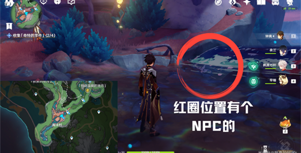 原神不过是条猎犬成就怎么解锁