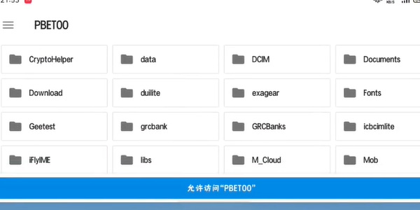 Winlator模拟器驱动器怎么修改