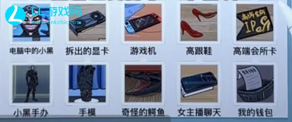 就挺秃然的消失的朋友攻略
