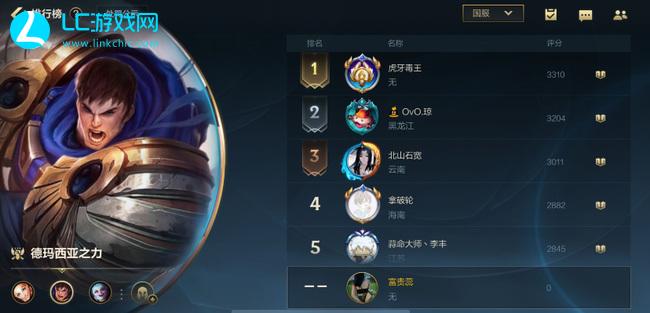 英雄联盟手游怎么看英雄战力排名