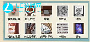 就挺秃然的常回家看看攻略