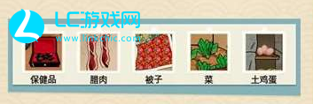 就挺秃然的常回家看看攻略