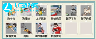 就挺秃然的90后带娃攻略