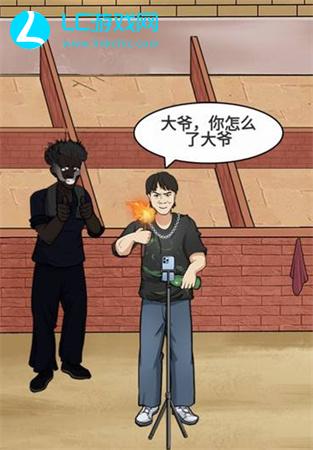 就挺秃然的直播卖猪通关攻略