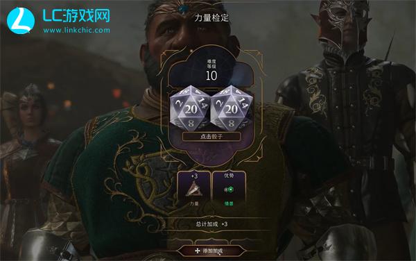 博德之门3钢铁王座到达方法