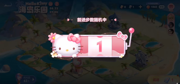 王者荣耀海岛乐园活动攻略