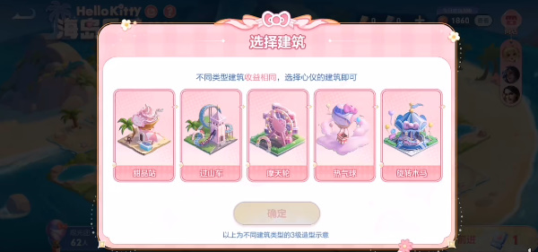 王者荣耀海岛乐园活动攻略