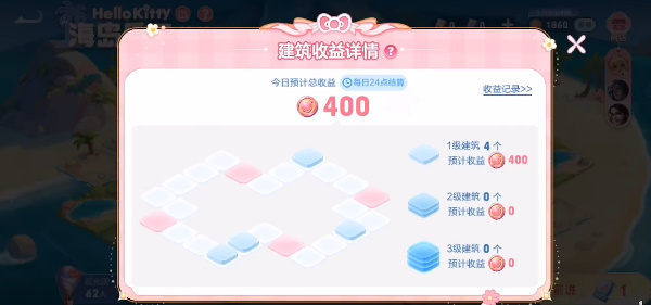 王者荣耀海岛乐园活动攻略