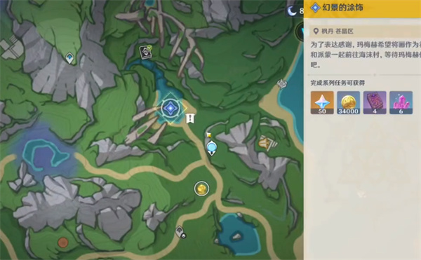 原神特别温暖的地方隐藏锚点开启方法