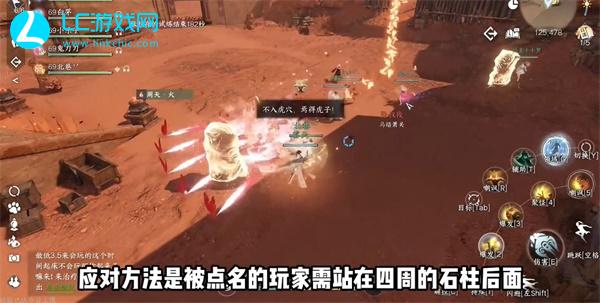 逆水寒手游流派试炼碧血鸣沙老1/老2怎么打