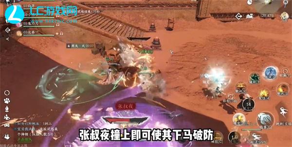 逆水寒手游流派试炼碧血鸣沙老1/老2怎么打