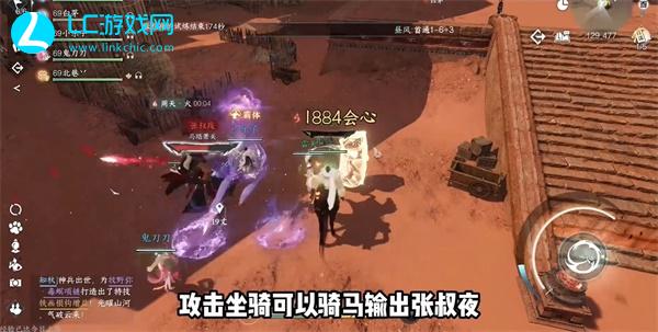 逆水寒手游流派试炼碧血鸣沙老1/老2怎么打