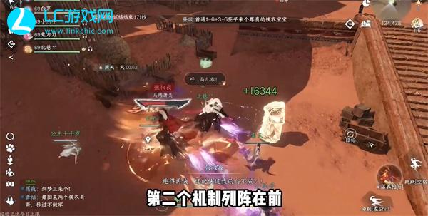 逆水寒手游流派试炼碧血鸣沙老1/老2怎么打