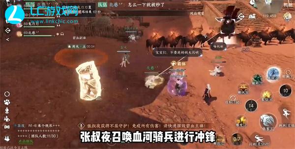 逆水寒手游流派试炼碧血鸣沙老1/老2怎么打