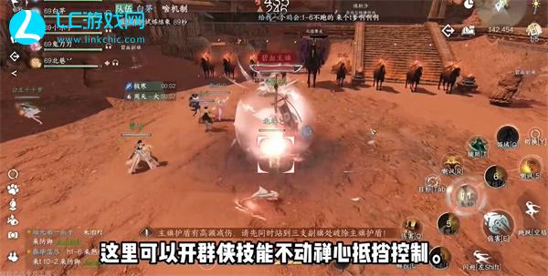 逆水寒手游流派试炼碧血鸣沙老1/老2怎么打