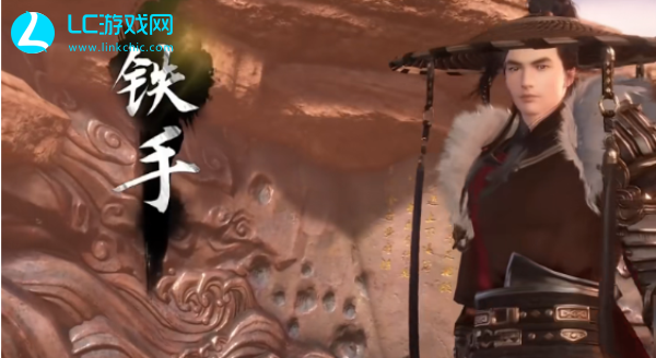 逆水寒手游碧血鸣沙铁手怎么打