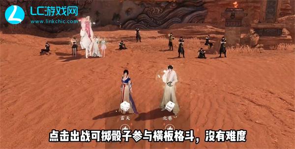 逆水寒手游碧血鸣沙铁手怎么打