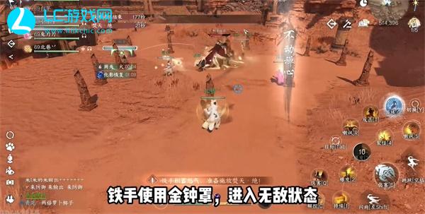 逆水寒手游碧血鸣沙铁手怎么打
