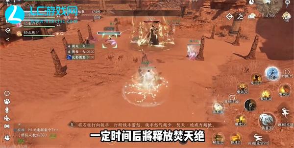 逆水寒手游碧血鸣沙铁手怎么打