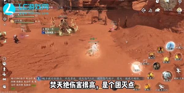 逆水寒手游碧血鸣沙铁手怎么打
