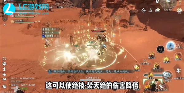 逆水寒手游碧血鸣沙铁手怎么打