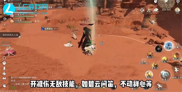 逆水寒手游碧血鸣沙铁手怎么打