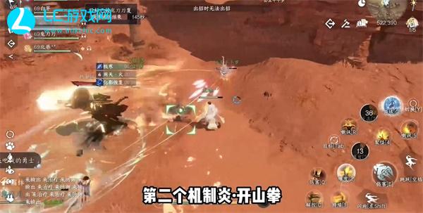 逆水寒手游碧血鸣沙铁手怎么打