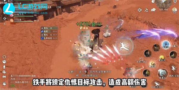 逆水寒手游碧血鸣沙铁手怎么打