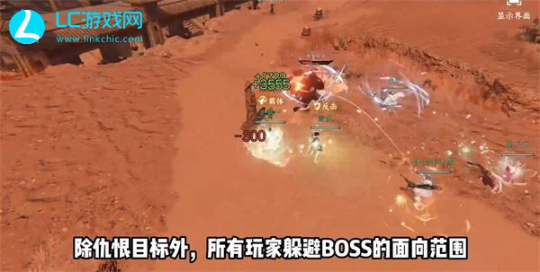 逆水寒手游碧血鸣沙铁手怎么打