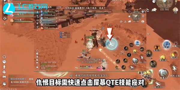 逆水寒手游碧血鸣沙铁手怎么打