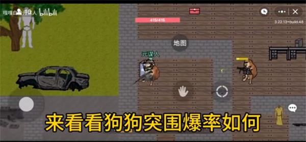 狗狗突围怎么玩