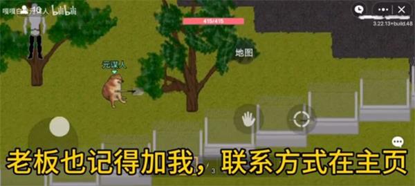 狗狗突围怎么玩