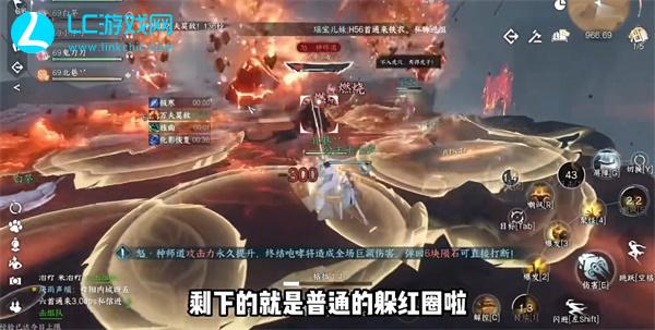 逆水寒手游碧血鸣沙种师道怎么打