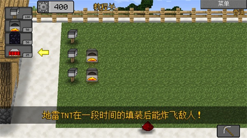 MC大战僵尸2内置菜单版