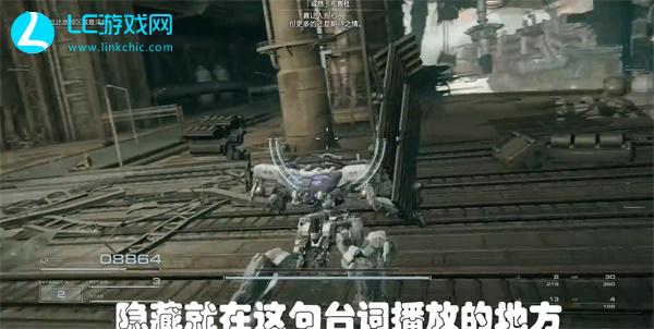 装甲核心6Rad喷射器12345获取方法