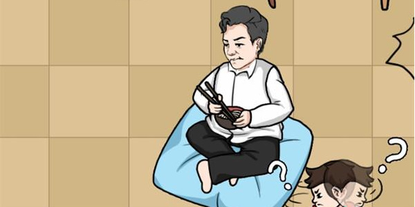 就挺秃然的游戏机藏哪了攻略