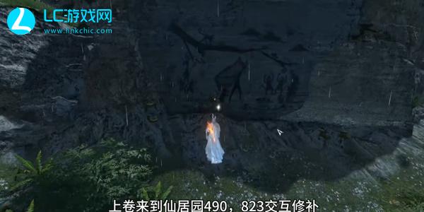 逆水寒手游春华佑世上卷在哪