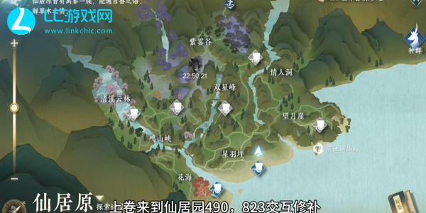 逆水寒手游春华佑世上卷在哪